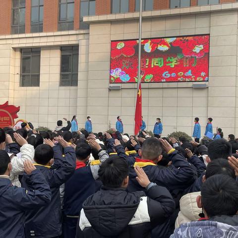 欣欣向荣启征程———召陵区实验中学小学部三二班