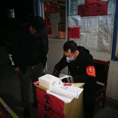 疫情无情人间有爱——记文博佳苑抗击疫情优秀党员