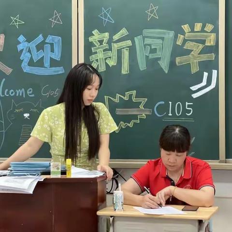 立正！稍息！105班前来报到！