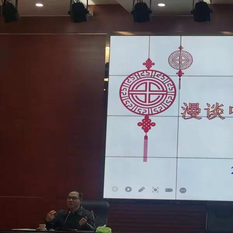 充满魅力的中华文化
