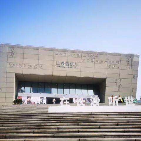 一场美妙的扬琴音乐会