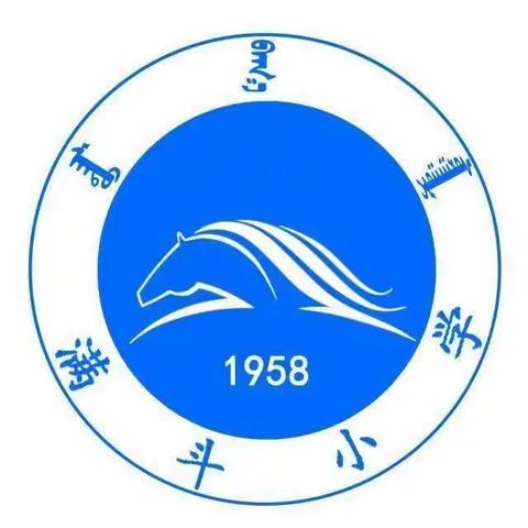 满斗中心校党支部召开2022年度组织生活会和开展民主评议党员