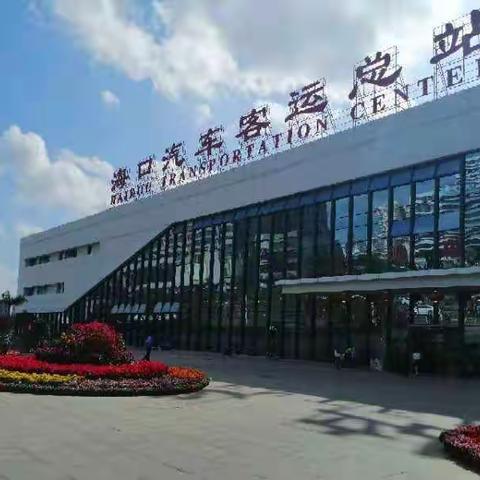 高度重视做好疫情防控工作