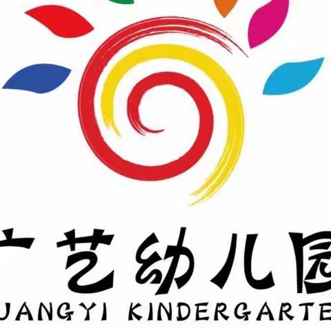 2023年3月24日广艺幼儿园消防演练活动