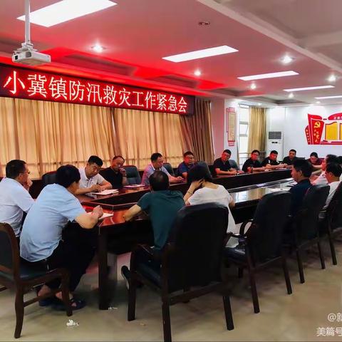 防汛一线践初心  党员齐心担使命——小冀镇杏庄村第一时间畅通防汛救灾“生命线”