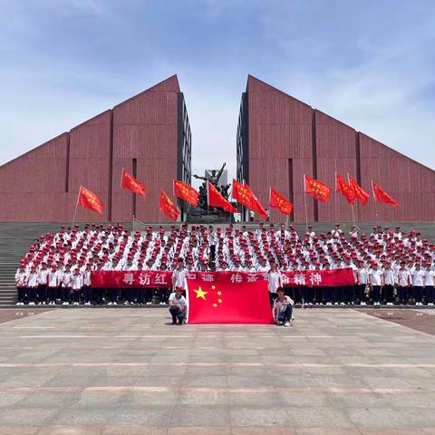 行走的课程，重温红色记忆——青州市海岱学校“红色风采鱼水情深”研学之旅