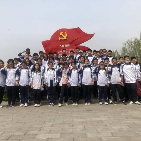 完美的红色之行——初一8班社会大课堂活动
