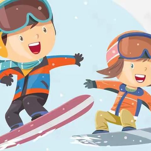 南山滑雪场，我们来啦！——初一（8）班滑雪记