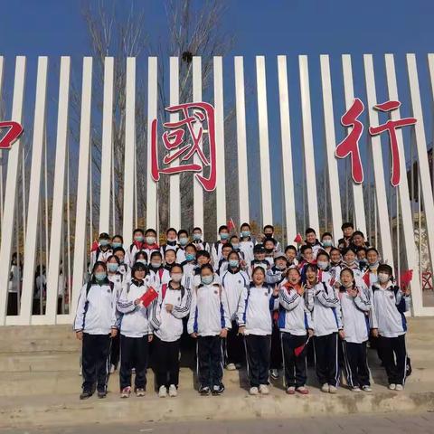 我们的“长征路”——难忘的初一（8）班第一次社会大课堂活动