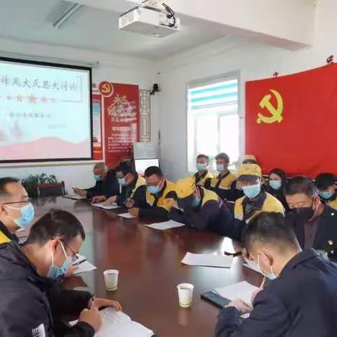 干部作风大反思大讨论活动