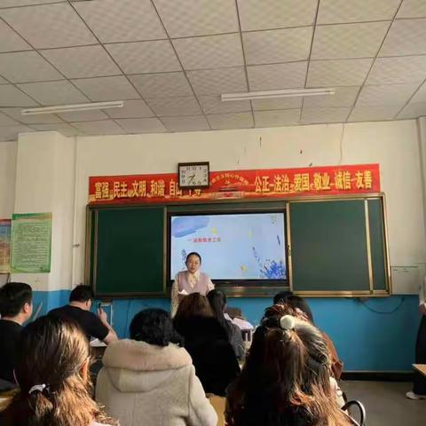 科尔沁区实验小学四年四班开学初家长会