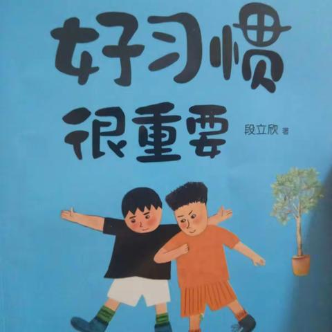 科区实验小学四年四班李思远