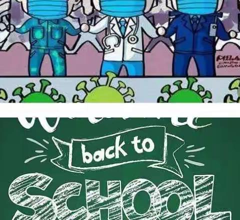 云端相守候，静待春花开——东城学校 四年一班居家生活纪实