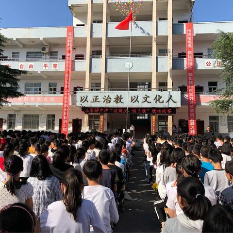 国庆活动：王中学子以歌献礼，祝福祖国繁荣昌盛