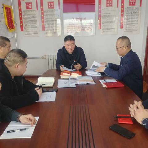 产业发展科党支部召开专题组织生活会暨民主评议党员大会