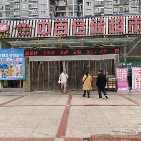 舞阳坝店防损每日行走巡察报告