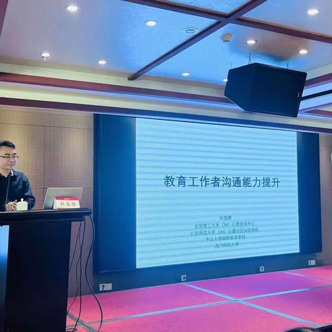 中山大学取真经  唐家湾畔研思政