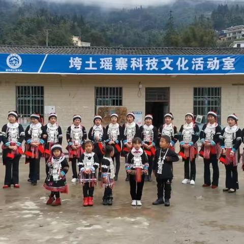 垮土古树茶瑶寨村庄治理分享和产业发展与困难思考