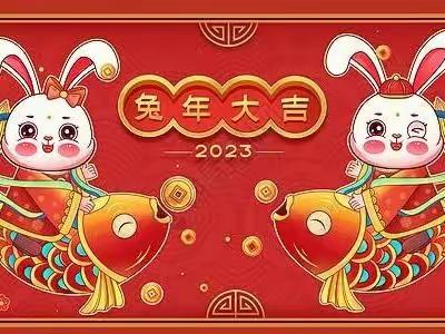 【全环境立德树人】迎新年，巧手创意，寻找年味