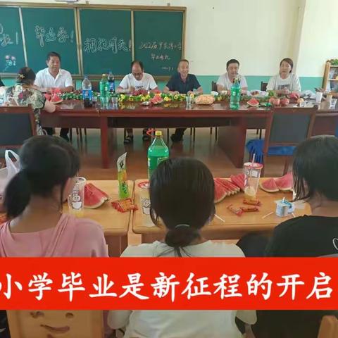 罗家湾小学二0二二届小学毕业典礼