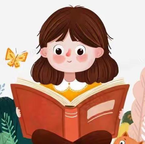 【墩墩“绘”说主播】双墩镇中心幼儿园每周故事分享（第二期）——《好奇的小狮子》