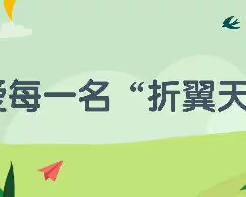 有一种情怀叫做坚持送教上门——宜阳县三乡镇东王小学“送教上门”活动纪实