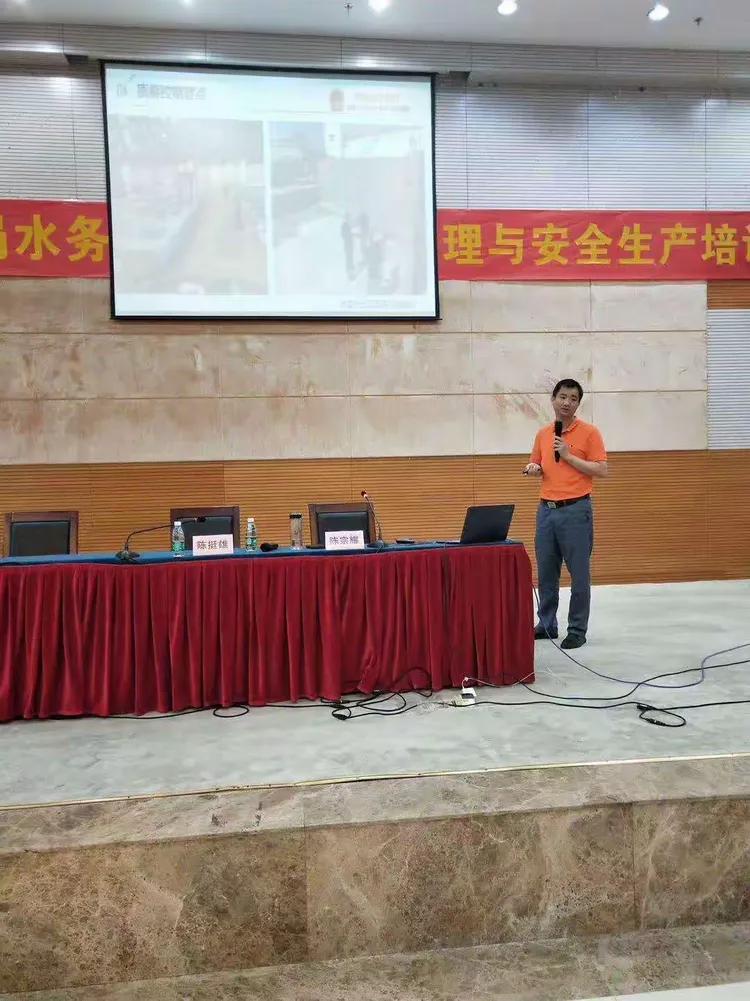 海口市水务局邀请儋州市水务局副局长、高级工程师陈宗耀讲课