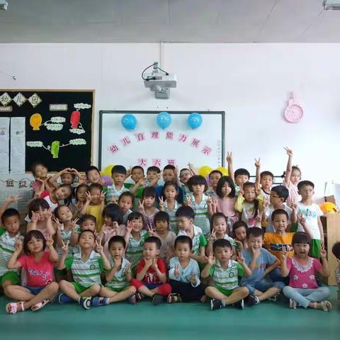 大六班幼儿自理能力展示