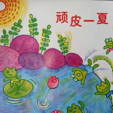 螺岭幼儿园中一班第5周活动周报