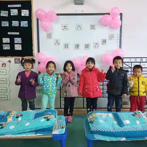 华城幼儿园大六班幼儿自理能力比赛