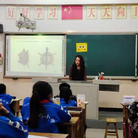 发现美•欣赏美•创造美——记长安路小学美术组教研活动