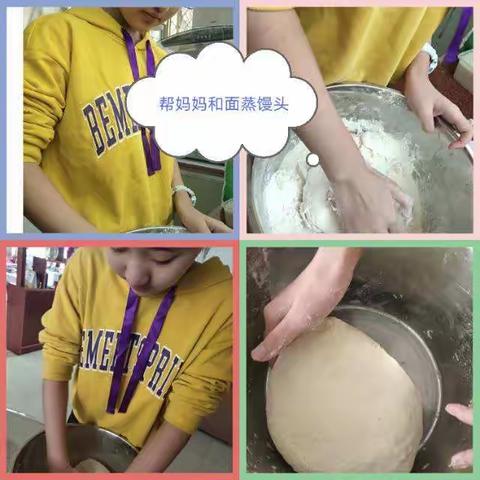 感恩父母