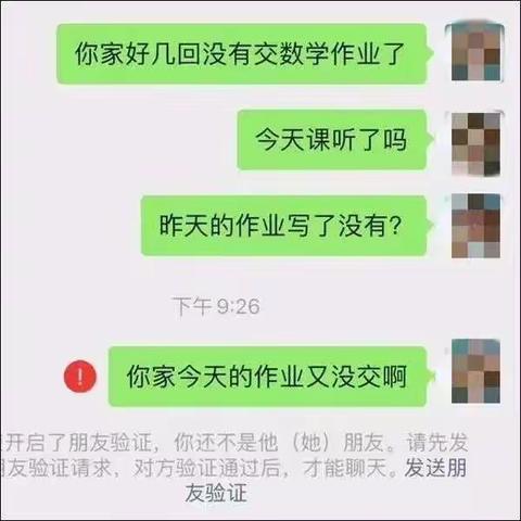 汝南二幼致家长：教育从来都是一件容不得偷懒的事情