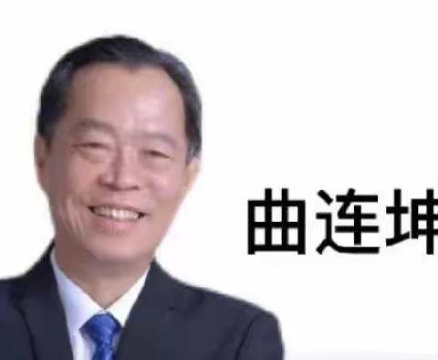 【学前双普·安全优质】西安高新区第十九幼儿园“名校+”教育联合体“护苗行动”大讲座《健康家庭的建设》