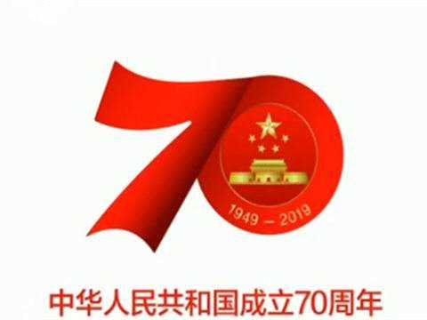 祖国妈妈 生日快乐