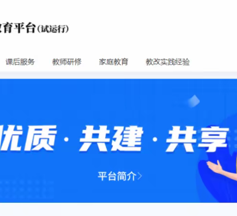 致教师的一封信