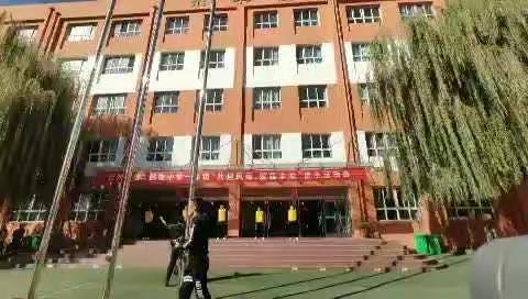 忻州市第二实验小学一（11）班亲子运动会