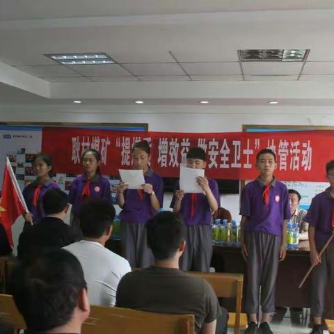 耿村煤矿打响安全生产月“第一枪”