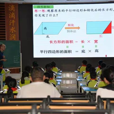 新教师展风采 共教研促提升——云南富宁红军小学 富宁县第一小学新教师“展示课”活动