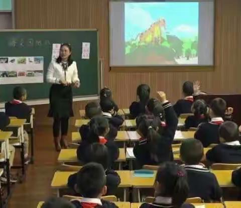 立足课堂锤炼教学基本功，观摩研讨提升教学有效性！——记研山小学优质课观摩