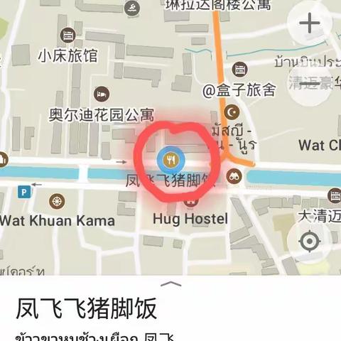 MAPS.ME功能之书签应用