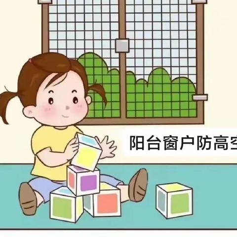 商幼教师隔空爱——送给宅宝一日活动指导