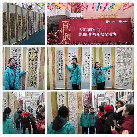 2020--2021第一学期书法社团活动小结