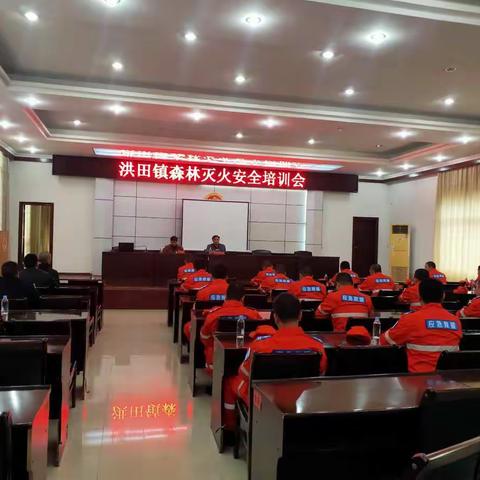 永安市扎实做好森林消防队伍培训工作