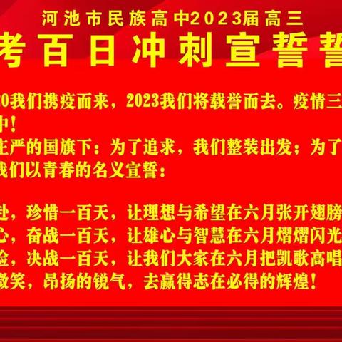 春天的约会：我在大学等你！