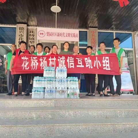 防疫不止，爱心不止