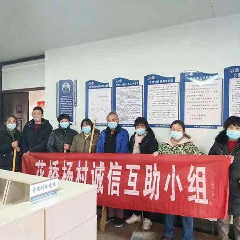互帮互助，团结一家