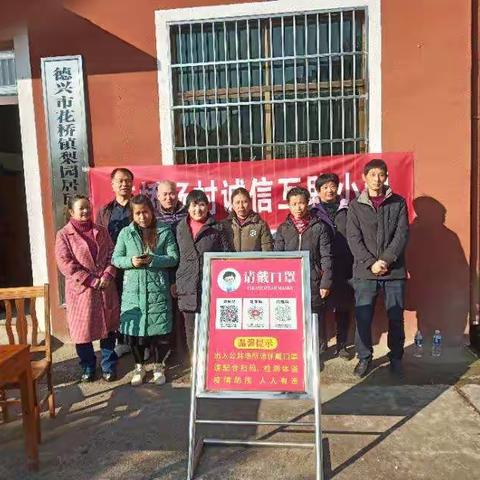 关爱中老年人，助力平安出行
