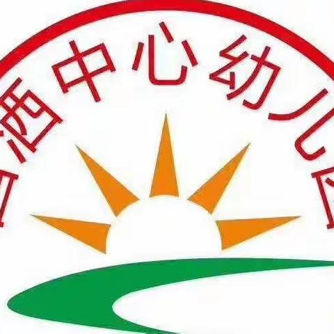 文昌市昌洒幼儿园2021--2022年秋季《防拐骗——助成长》演练活动