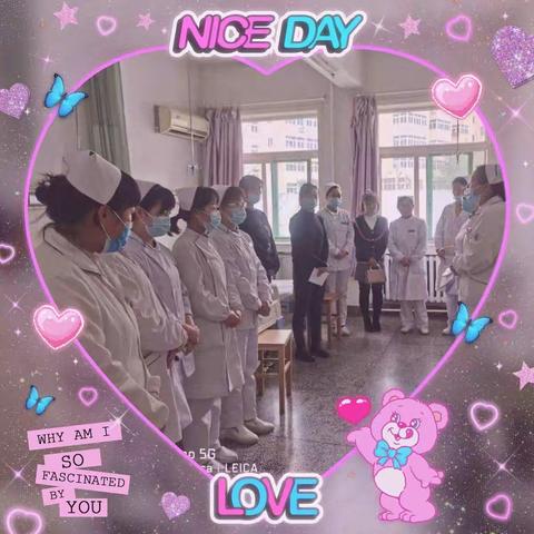 护患沟通，让工作更畅通